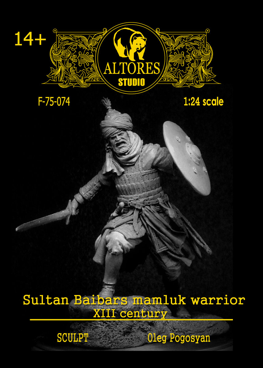 Sultan Baibars mamluk warrior.jpg