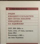 C99B8B65-C32B-4C9B-AE47-398B16CA31ED.jpeg