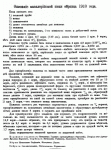 post-79-1266002510,5952_thumb.gif