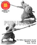 PTS75046resin.jpg