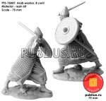 PTS75047resin.jpg