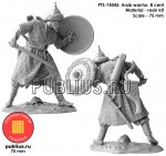 PTS75045resin.jpg