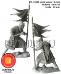 PTS75048resin.jpg
