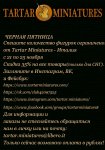 20 год инстаграмм на русском.jpg