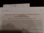 SAVE_20230803_230133.jpg