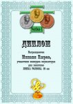 М.Кыров.jpg