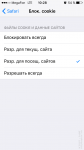 IMG_1730.PNG