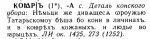 2017-07-21_112949.jpg