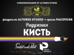 спецноминация.png