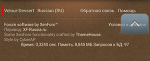 Change_Style_Mobile.png