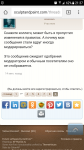 Screenshot_20180115-213747.png