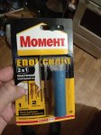 IMG_20180202_212804.jpg