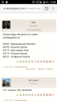 Screenshot_2018-02-07-12-08-46.png