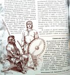 total_war1413042901_001.jpg