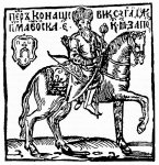 Ukrainian_Hetman_Sahaidachny.jpg