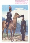 донские казаки.jpg