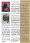 2_Armies_and_Battles_10_2008.jpg