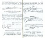 Статья Ручница-2.jpg