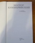 P1090797.JPG