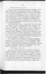 Эрлих - 0261.jpg