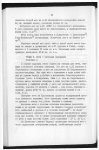 Эрлих - 0262.jpg