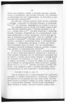 Эрлих - 0263.jpg