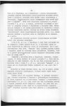 Эрлих - 0265.jpg