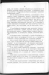 Эрлих - 0268.jpg