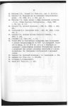 Эрлих - 0279.jpg