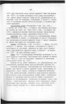 Эрлих - 0284.jpg