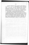 Эрлих - 0285.jpg
