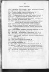 Эрлих - 0289.jpg