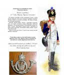 61 Regt..jpg