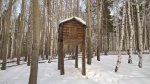 лабаз_(хранилище_продуктов).jpg