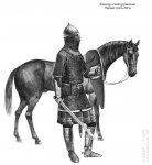 рис. дружинника.jpg