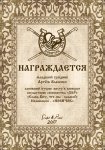 Власенко.jpg