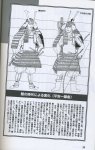 MINAMOTO YOSHITSUNE 5.jpeg